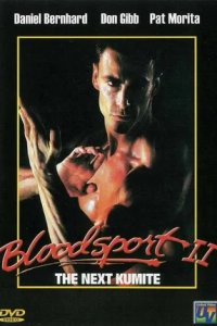 Кровавый спорт 2 (1996) смотреть онлайн